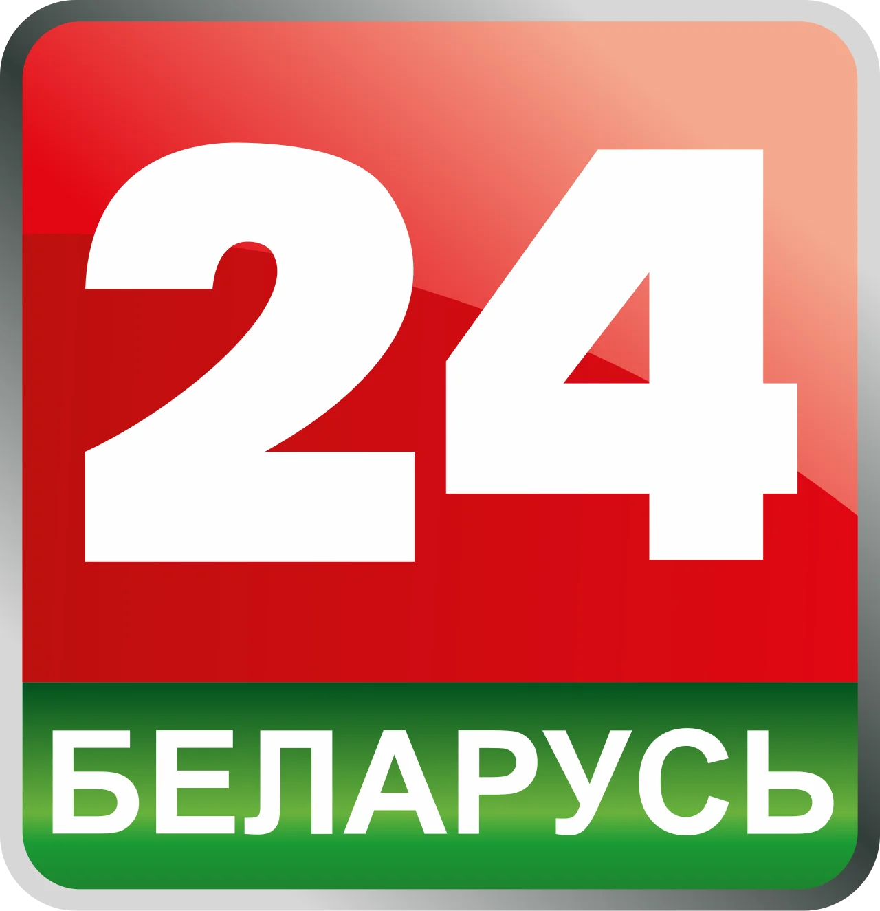 Беларусь 24