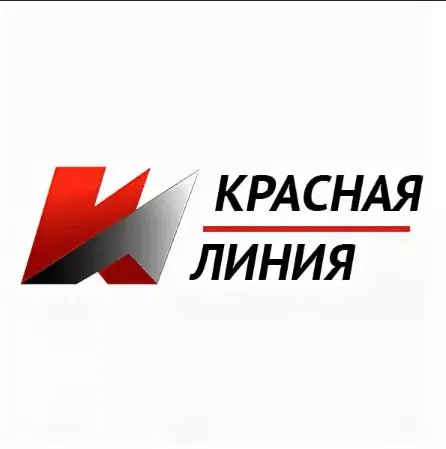 Красная Линия